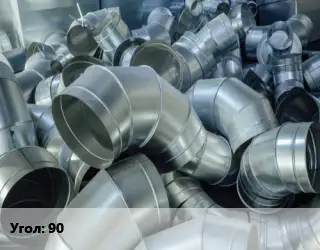 Отвод воздуховода круглый 90